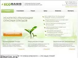 Sites similar to ecobasis.ru