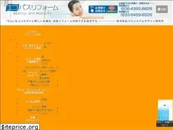 Sites similar to ecobath.com
