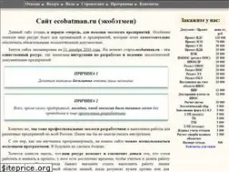 Sites similar to ecobatman.ru