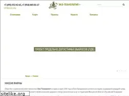 Sites similar to ecobest.ru
