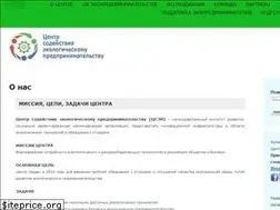 Sites similar to ecobiz-center.ru