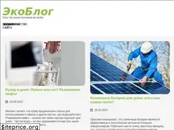 Sites similar to ecoblog.pro