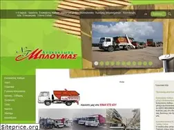 Sites similar to ecobloumas.gr