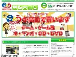 Sites similar to ecobook.jp