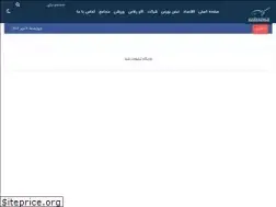 Sites similar to ecobourse.ir