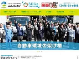 Sites similar to ecobridge.co.jp
