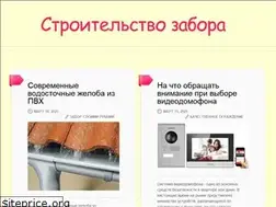 Sites similar to ecobud.kharkiv.ua