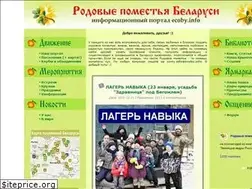 Sites similar to ecoby.info