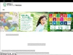 Sites similar to ecocap.or.jp