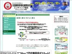 Sites similar to ecocap007.com
