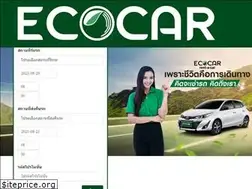 Sites similar to ecocar.co.th