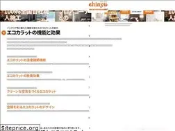 Sites similar to ecocarat.biz