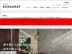Sites similar to ecocarat.jp