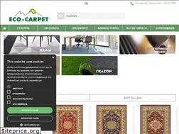 Sites similar to ecocarpet.gr