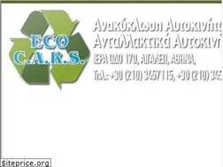 Sites similar to ecocars.gr