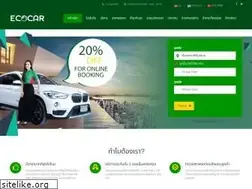 Sites similar to ecocarthailand.com