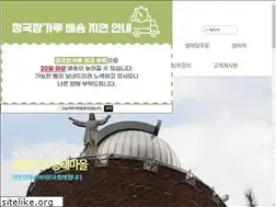 Sites similar to ecocatholic.co.kr