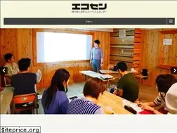 Sites similar to ecocen.jp