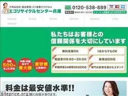 Sites similar to ecocenter-kobe.biz