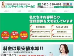 Sites similar to ecocenter-yamaguchi.biz