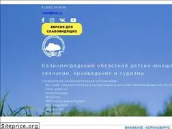 Sites similar to ecocentr39.ru