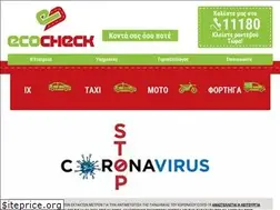 Sites similar to ecocheck.gr