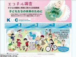 Sites similar to ecochil-kanagawa.jp
