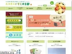Sites similar to ecochil-kyoto.jp