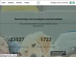 Sites similar to ecochistka42.ru