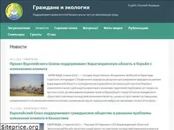 Sites similar to ecocitizens.kz