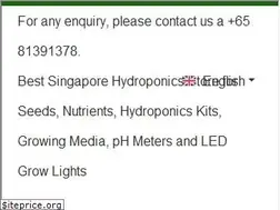 Sites similar to ecocityhydroponics.com