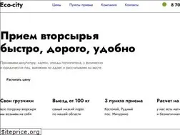Sites similar to ecocitykz.ru