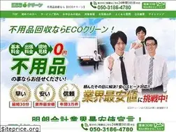 Sites similar to ecoclean-fuyohin.com