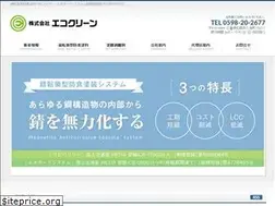 Sites similar to ecoclean-mie.co.jp