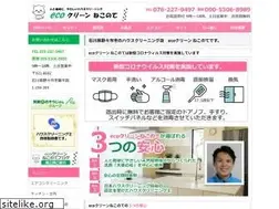 Sites similar to ecoclean-nekonote.com