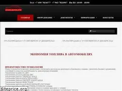 Sites similar to ecocleanauto.ru
