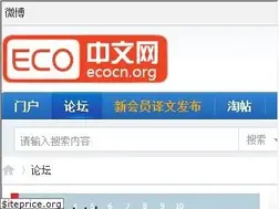 Sites similar to ecocn.org