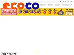 Sites similar to ecoco.xyz