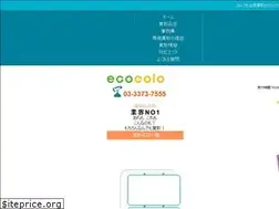 Sites similar to ecocolo.jp