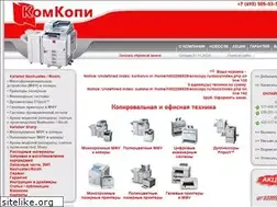 Sites similar to ecocopy.ru