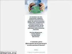 Sites similar to ecocube.kz