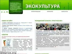 Sites similar to ecoculture.ru