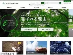 Sites similar to ecocycle.co.jp