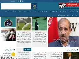 Sites similar to ecodam.ir