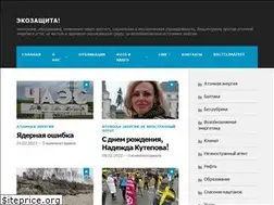 Sites similar to ecodefense.ru