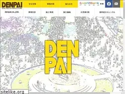 Sites similar to ecodenpai.co.jp