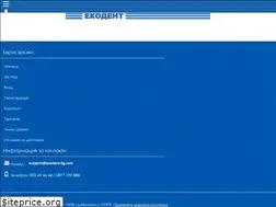 Sites similar to ecodent-bg.com