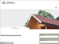 Sites similar to ecoderevnia.com