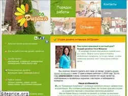 Sites similar to ecodesign-online.ru
