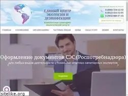 Sites similar to ecodez-centr.ru